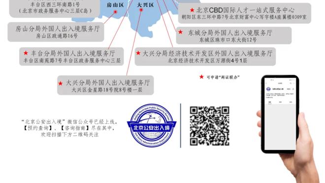 新万博移动版官方网站是什么截图1